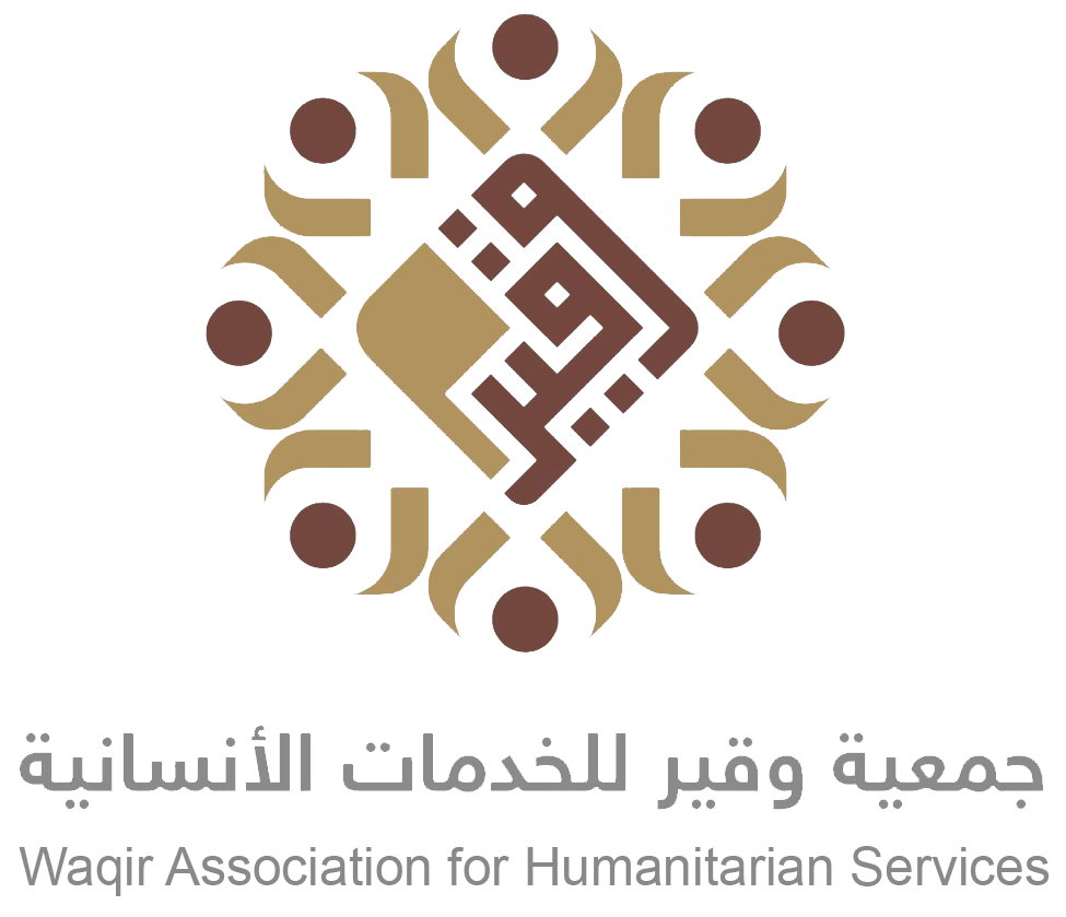 جمعية وقير للخدمات الأنسانية